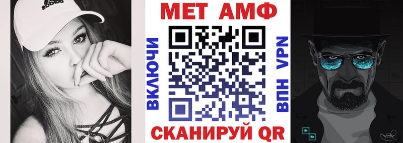 Купить где  Нахабино  АМФ 97% 