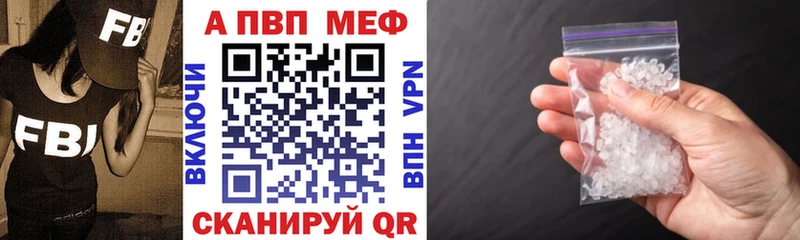 Alpha-PVP VHQ  Купить где  Нахабино 