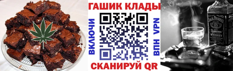 Купить  Нахабино  Еда ТГК конопля 