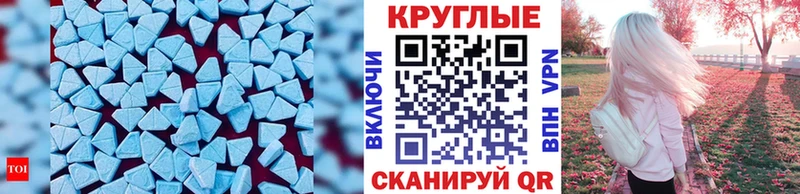 Купить где  Нахабино  ЭКСТАЗИ 250 мг 