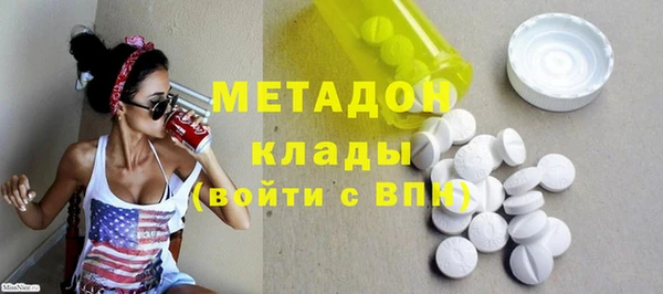 эйфоретик Костерёво