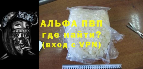 MDMA Premium VHQ Коряжма