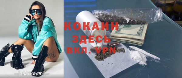 эйфоретик Костерёво
