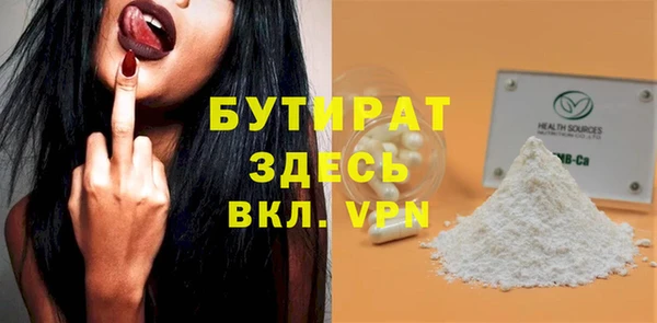 MDMA Premium VHQ Коряжма