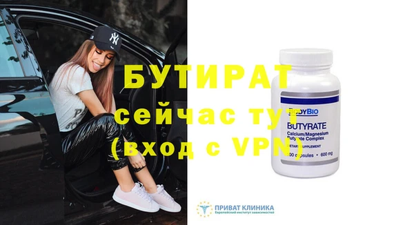 MDMA Premium VHQ Коряжма