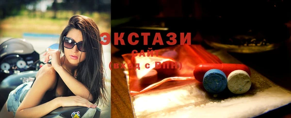 эйфоретик Костерёво