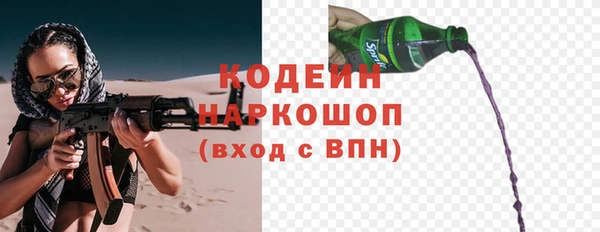 MDMA Premium VHQ Коряжма