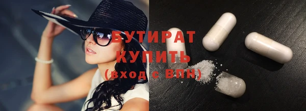бошки Корсаков