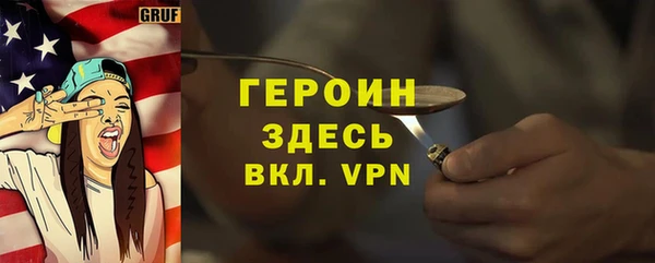 эйфоретик Костерёво