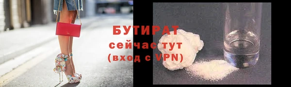 бошки Корсаков