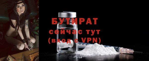 бошки Корсаков