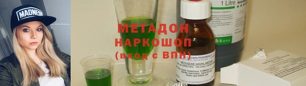 эйфоретик Костерёво