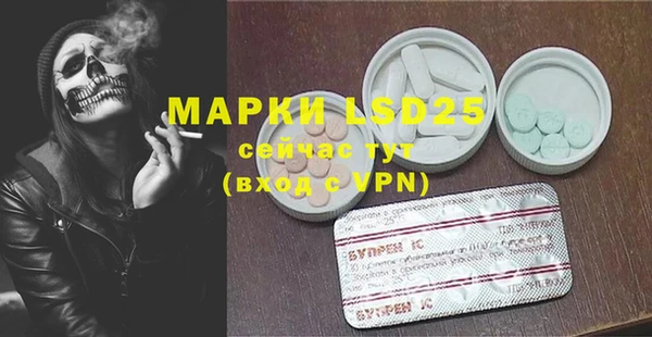 бошки Корсаков