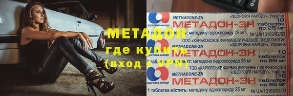 эйфоретик Костерёво