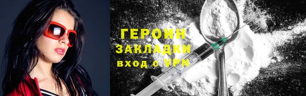 эйфоретик Костерёво