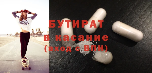 бошки Корсаков