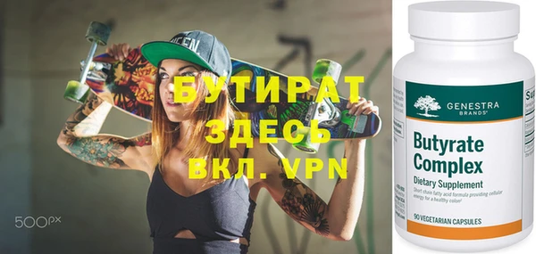MDMA Premium VHQ Коряжма