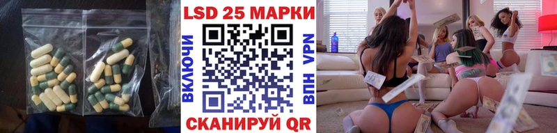 LSD-25 экстази кислота  Купить закладки  Нахабино 