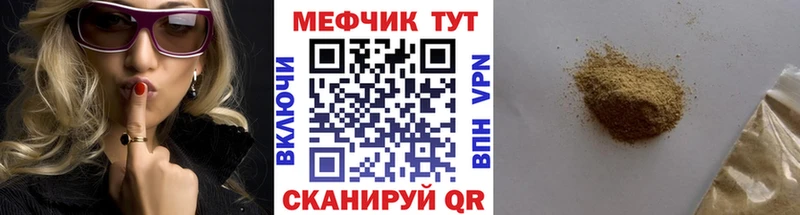 Купить где  Нахабино  МЯУ-МЯУ мука 