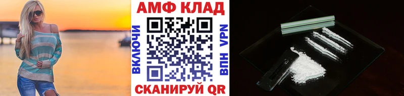 Первитин мет  Купить закладки  Нахабино 